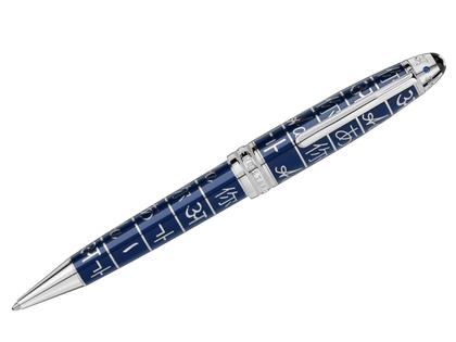 Montblanc Meisterstück Solitaire Unicef 2017 Edition Midsize Kugelschreiber – Schreibgeräte Kugelschreiber in blau und aus 750 Gelbgold.